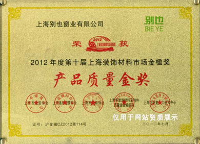 榮譽(yù)資質(zhì)